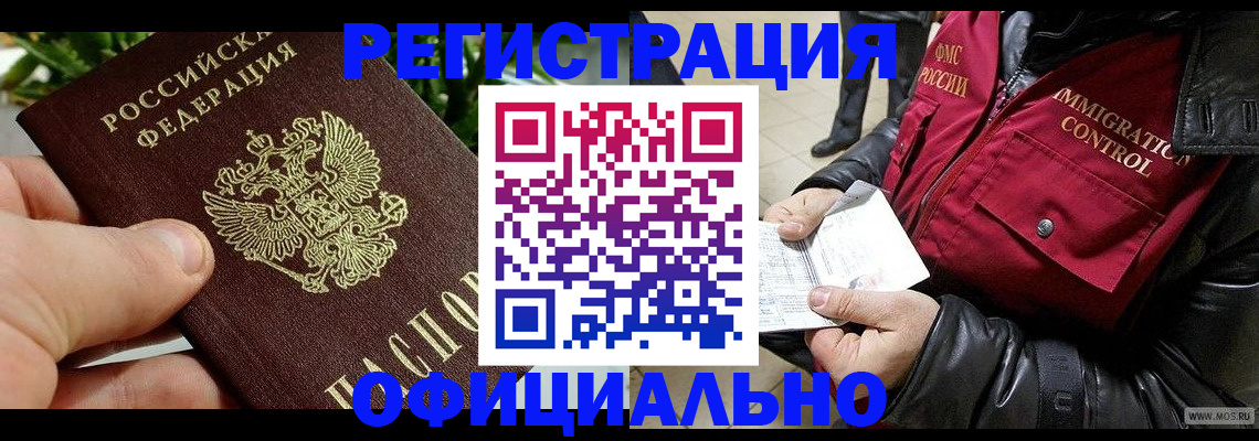 пропишу в квартире в Беломорске